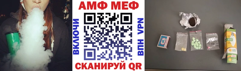 дарнет шоп  Апшеронск  Амфетамин VHQ 
