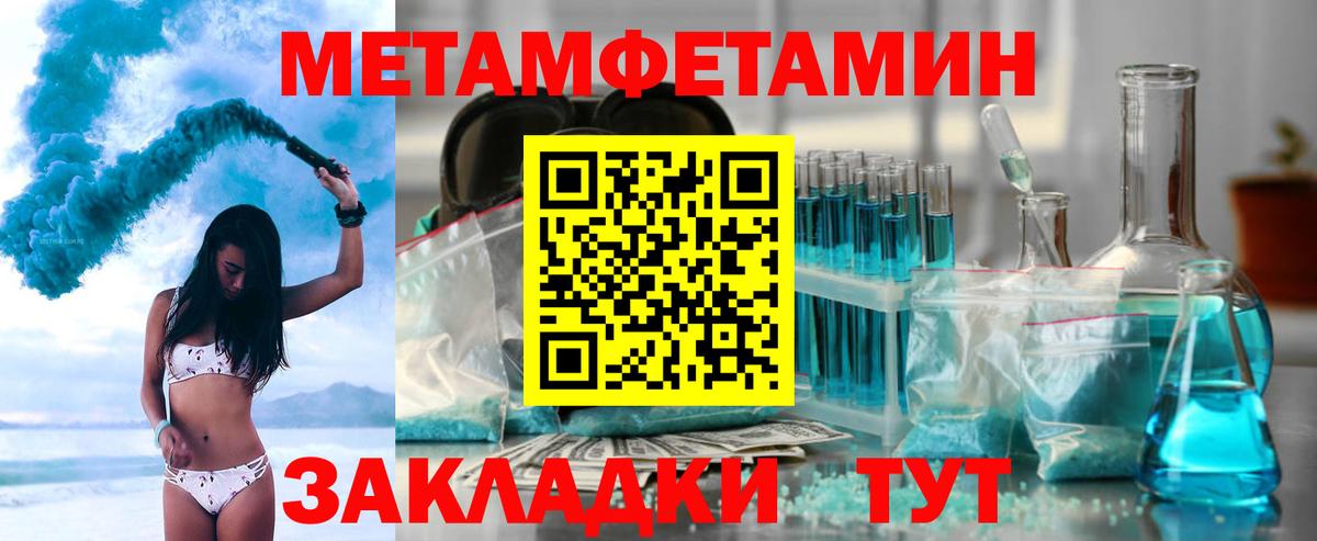 АМФЕТАМИН Premium Апшеронск