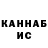МЕТАДОН methadone Danylo Gnedin