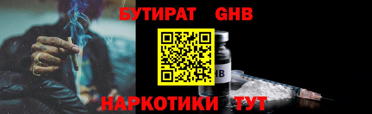 МАРИХУАНА  Апшеронск  COCAIN  Мяу-Мяу  Вход с VPN  Гашик 