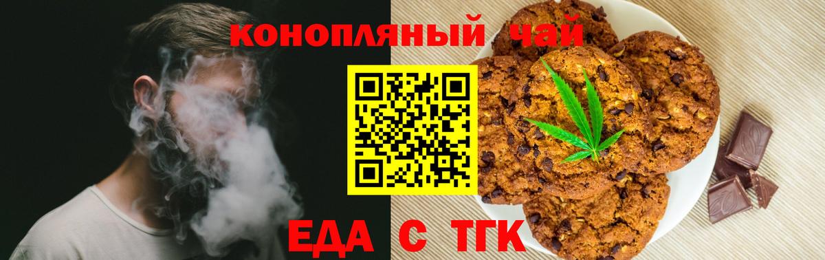 Альфа ПВП Апшеронск