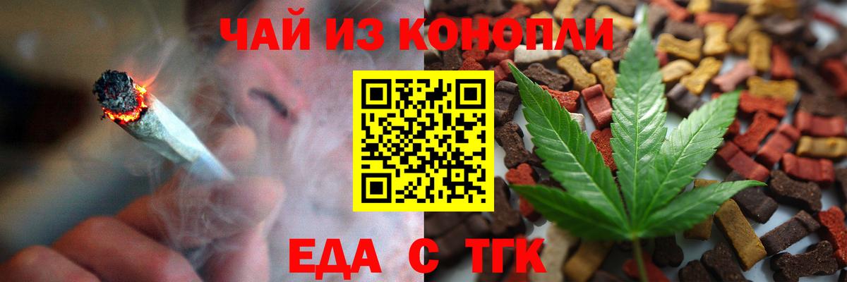 Апшеронск  Canna-Cookies марихуана  Вход с VPN 