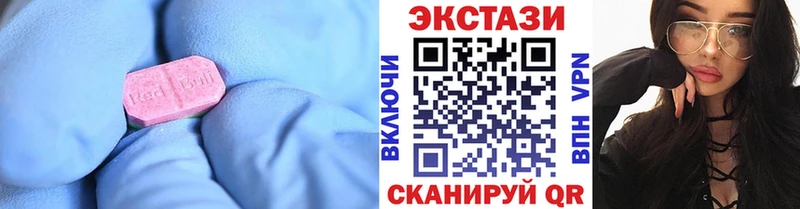 KRAKEN маркетплейс  Апшеронск  ЭКСТАЗИ диски 