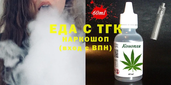 экстази Наволоки