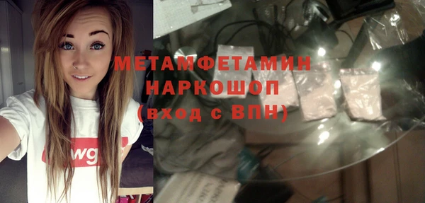 мяу мяу мука Надым