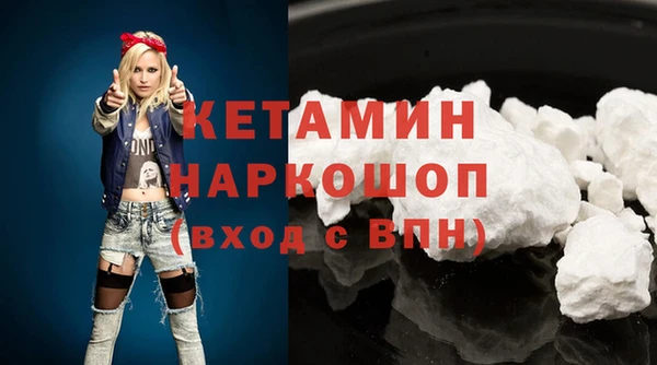 экстази Наволоки