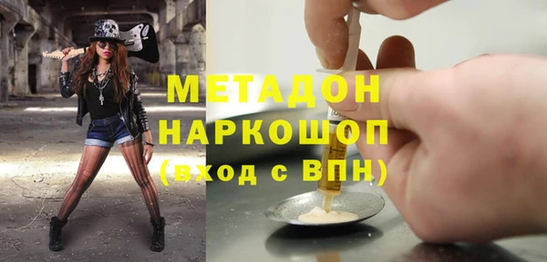 экстази Наволоки