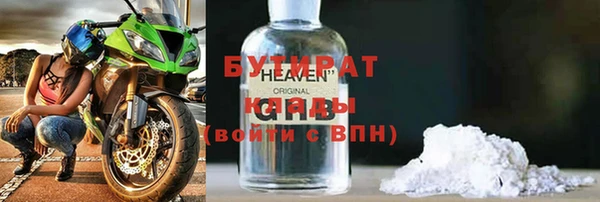 экстази Наволоки