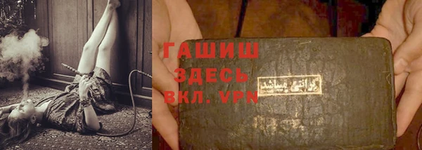mdpv Навашино