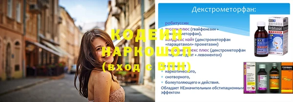 МДМА Михайловск