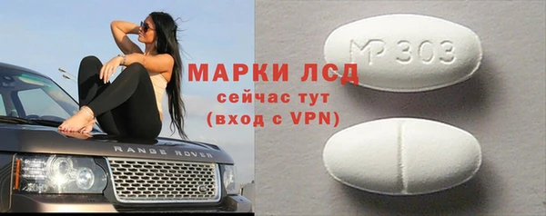 экстази Наволоки