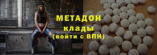 экстази Наволоки