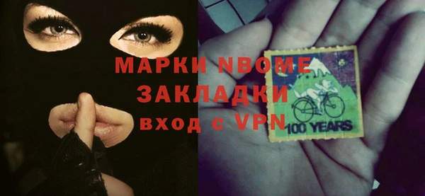 mdpv Навашино