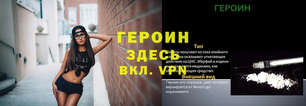 mdpv Навашино