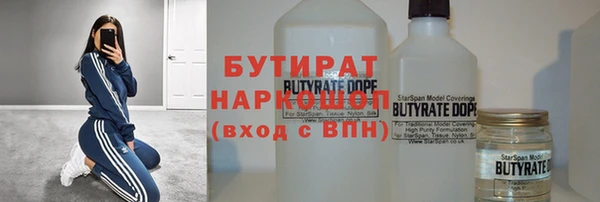 экстази Наволоки