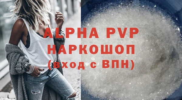 мяу мяу мука Надым