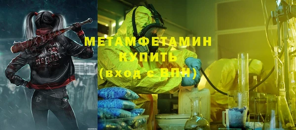 экстази Наволоки