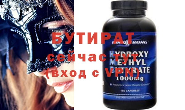 mdpv Навашино