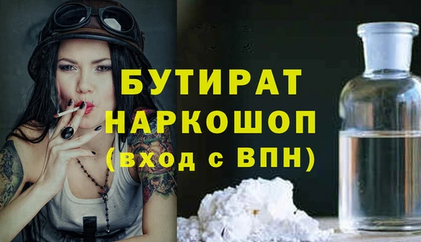 мяу мяу мука Надым