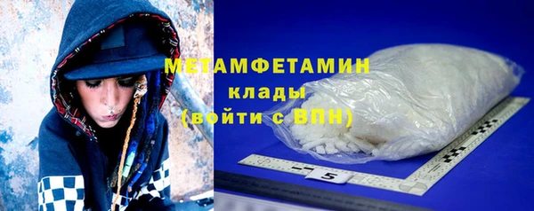 mdpv Навашино