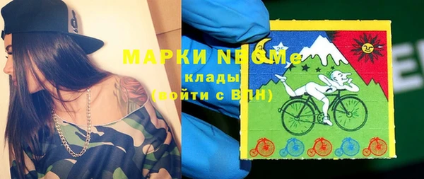 mdpv Навашино