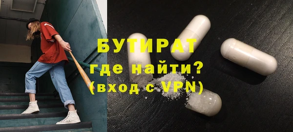 экстази Наволоки