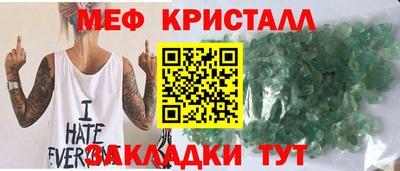 стаф Абинск