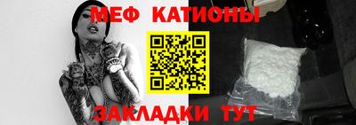 стаф Абинск