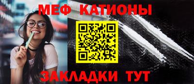 стаф Абинск