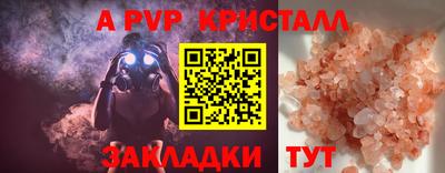 MDMA Апрелевка