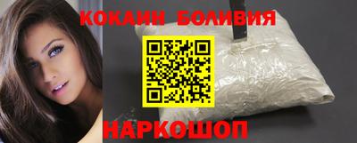 соль ск Апшеронск