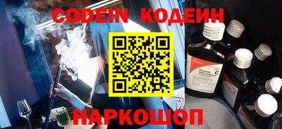 наркотики Азнакаево