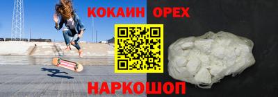 соль ск Апшеронск