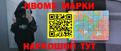 эйфоретик Аргун