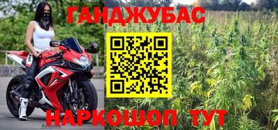 наркотики Азнакаево