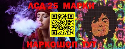 соль ск Апшеронск