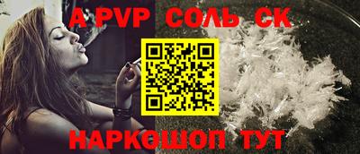 эйфоретик Аргун