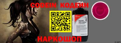 наркотики Азнакаево