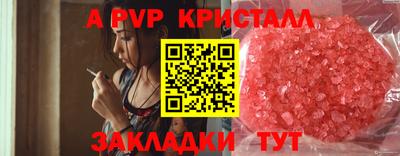 MDMA Апрелевка