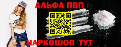 эйфоретик Аргун