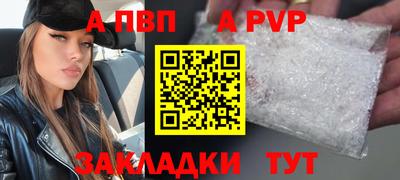 эйфоретик Аргун