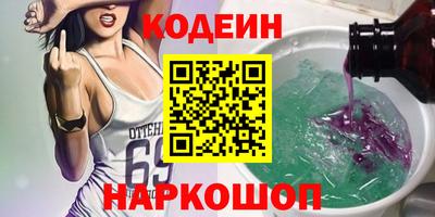 spice Балаково