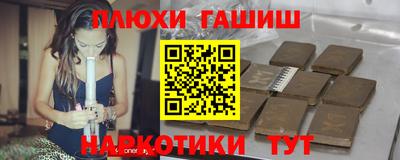 эйфоретик Аргун