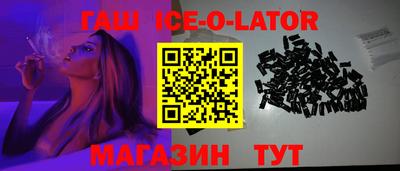 соль ск Апшеронск