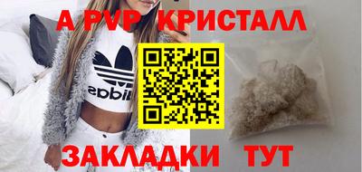 эйфоретик Аргун