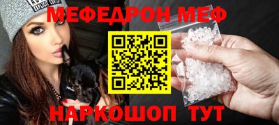 соль ск Апшеронск