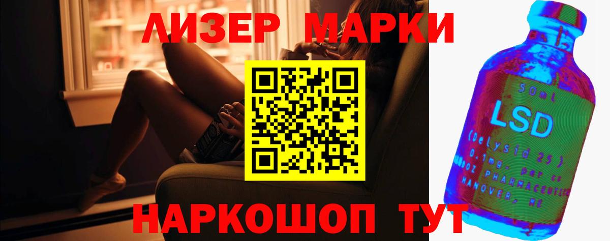 LSD-25 экстази ecstasy Апшеронск