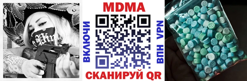 MDMA Molly  закладки  Апшеронск 