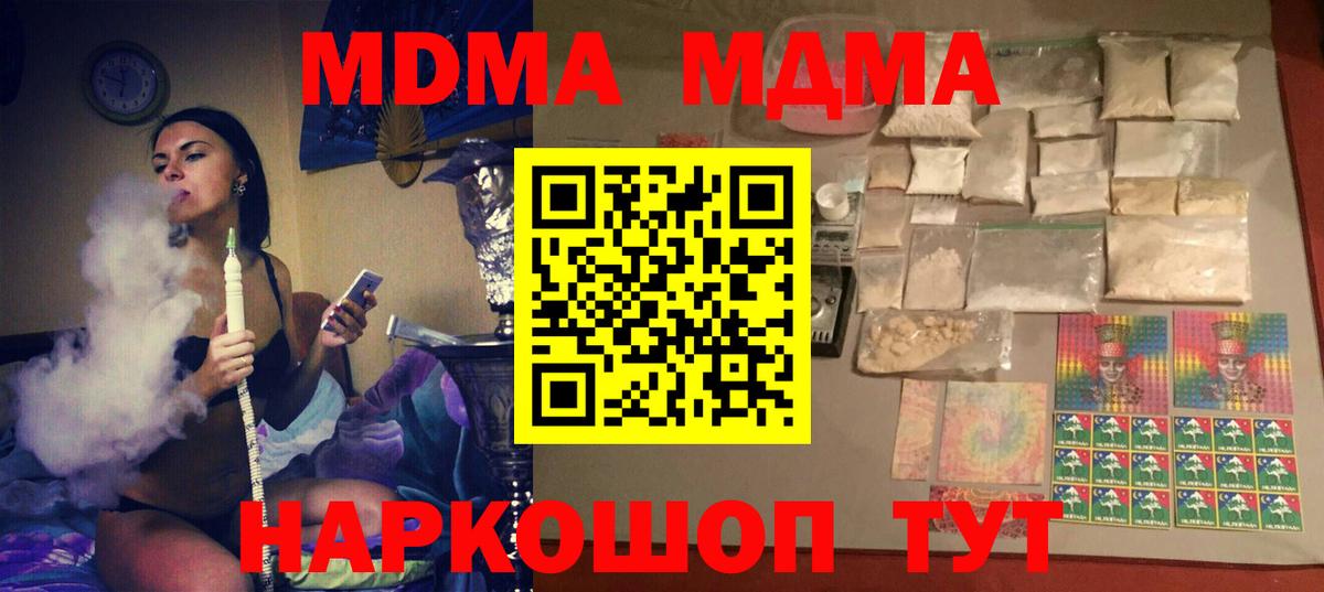 Alpha PVP Апшеронск