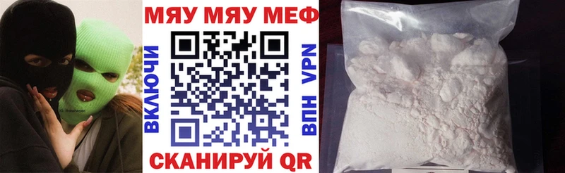 МЕФ mephedrone Апшеронск